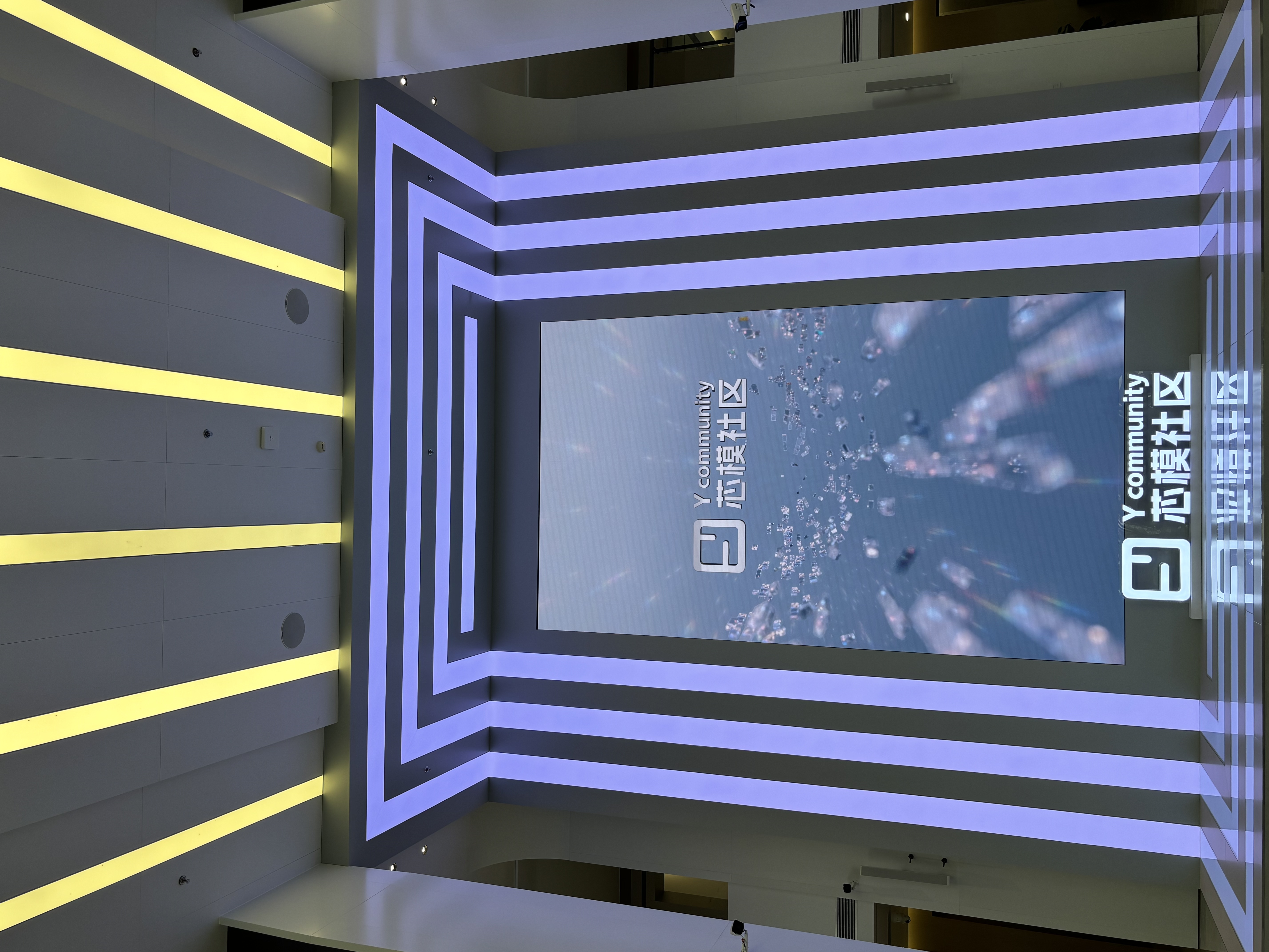 仓颉智能办公环境