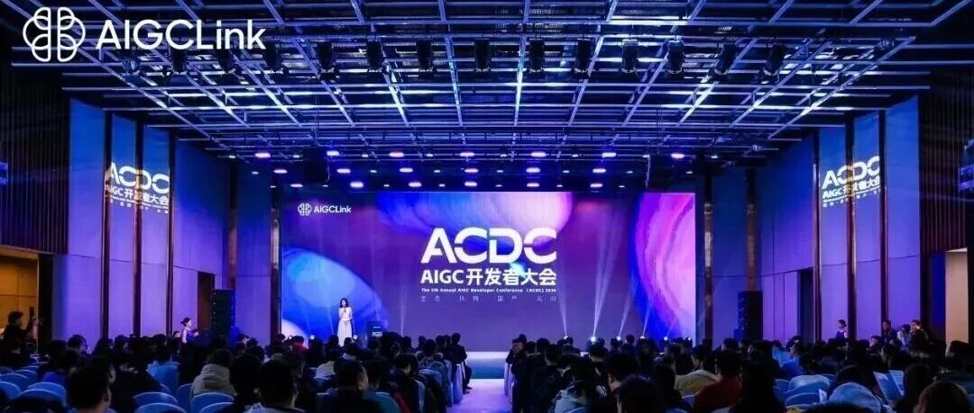 以数据为基，共筑 AI 产业落地的“坚实底座”